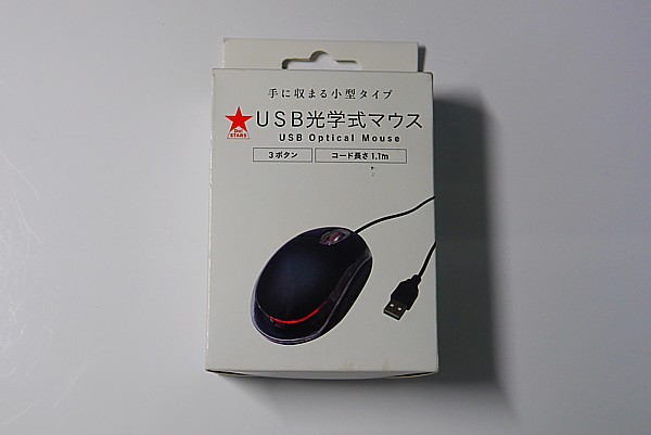 USBマウスが100円