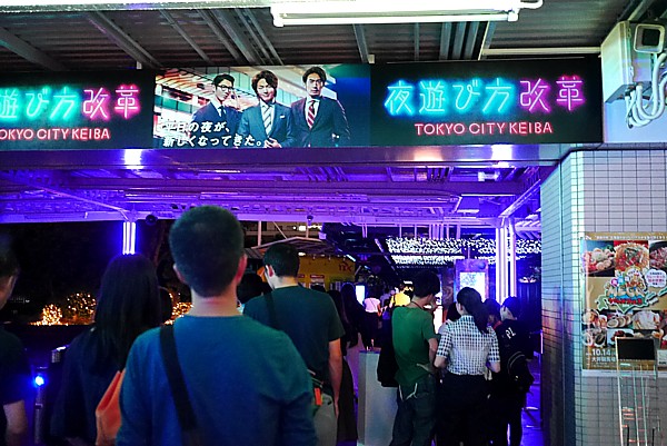 入場料