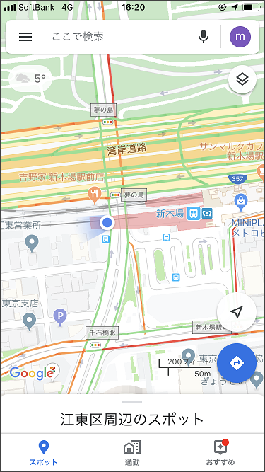 地図が読めない女性 苦手な方はマップをキャプチャーして送れ