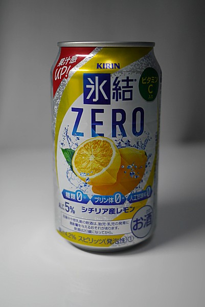 まさかの誤診でダイエット成功!
