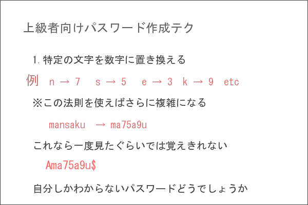 使い回しもこれでOK