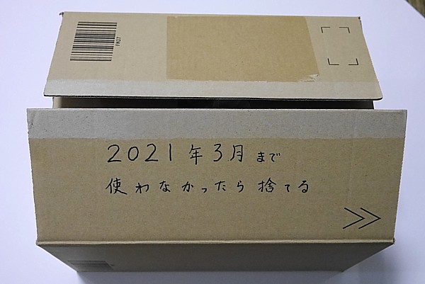 グレーボックス