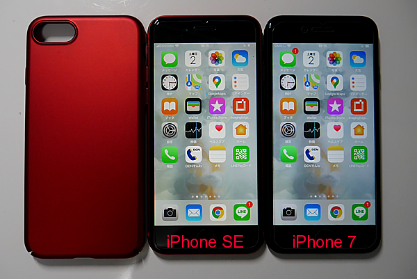 新型 iPhone SE 届きました