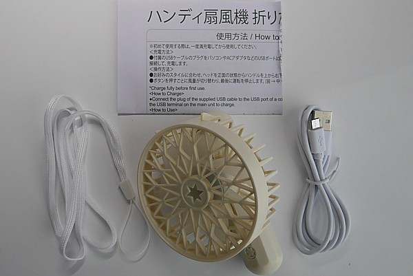 繰り返し使える充電式