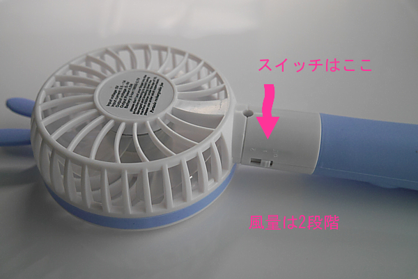 繰り返し使える充電式