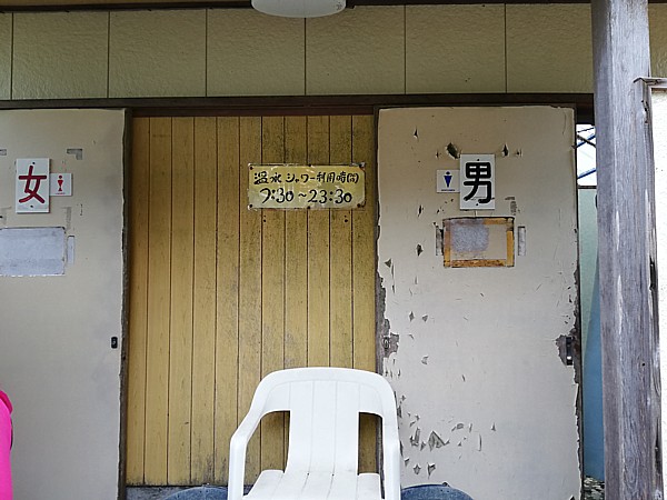 温水シャワー