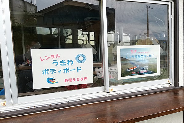 レンタル品