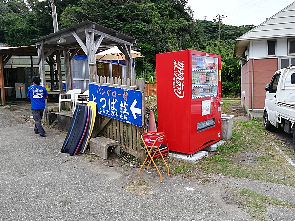 よつば荘バンガロー村