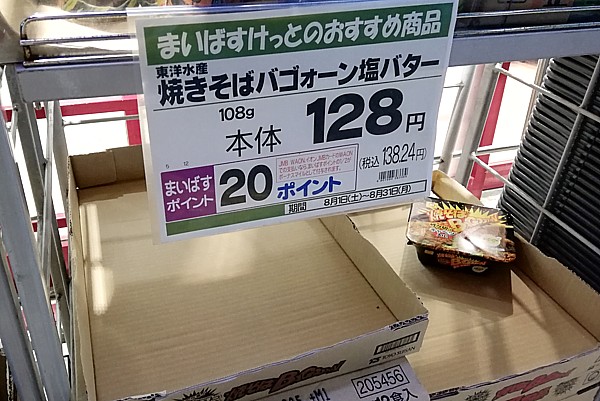 マイルがザクザク貯まる!