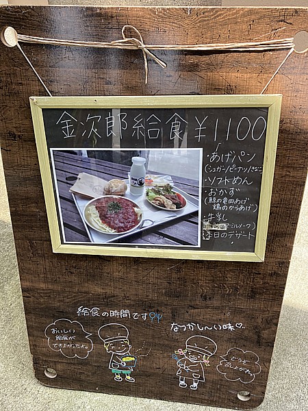小学校廃校後
