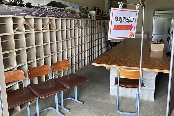 小学校廃校後