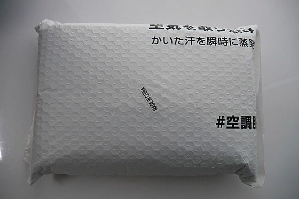 空調服 買ってみました 口コミ