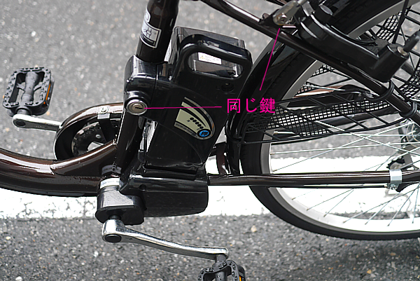 ペルテック製