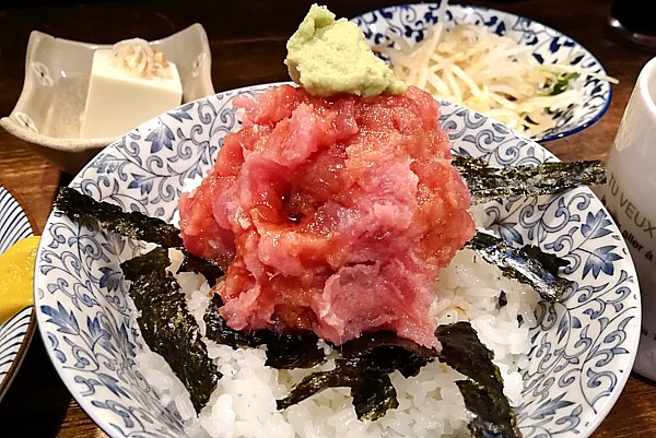 中おち丼