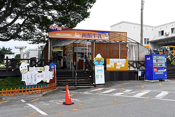 売店