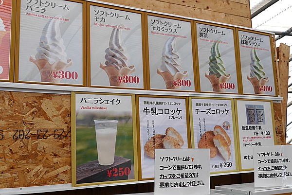 メニュー