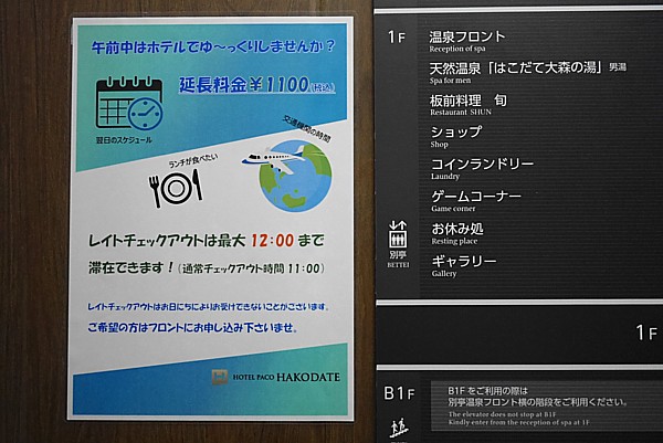 チェックアウト