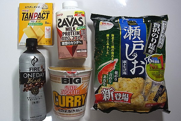まいばすけっと ボーナスポイントで