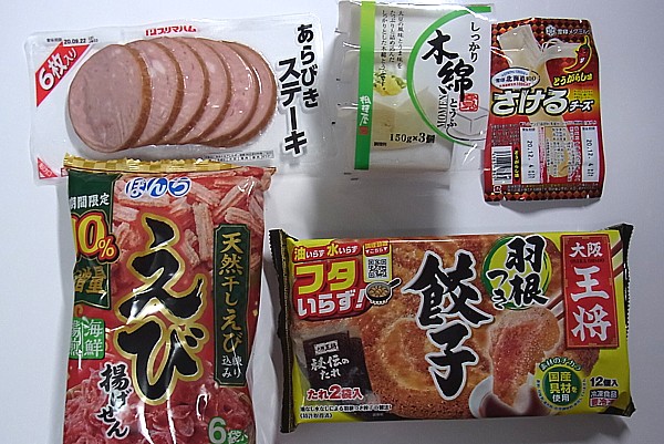 まいばすけっと ボーナスポイントで