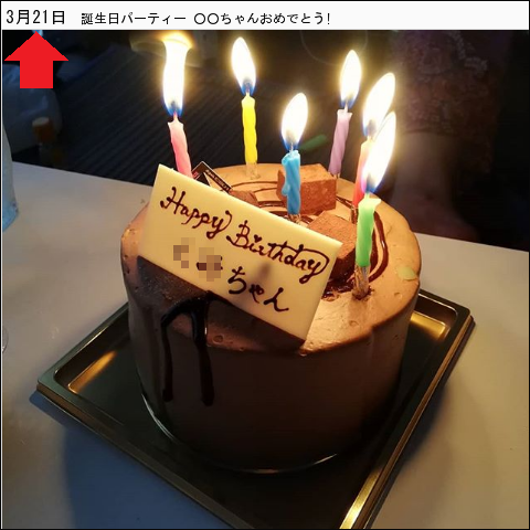暗証番号は簡単にバレる?""