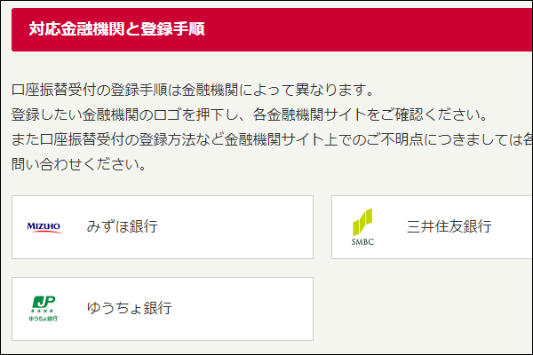 ドコモユーザでなくても誰でも被害者になる可能性あり