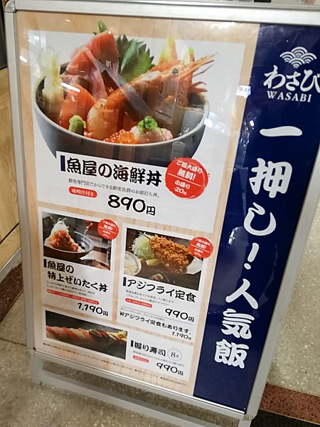 大手町ランチ