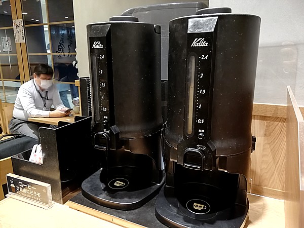 コーヒーサービス
