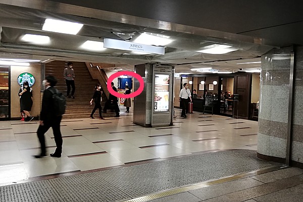 アクセス
