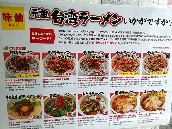 アメリカン
