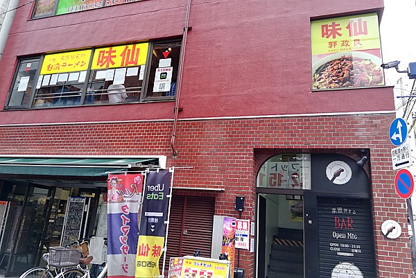 東京神田西口店