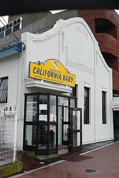 カリフォルニア・ベイビー