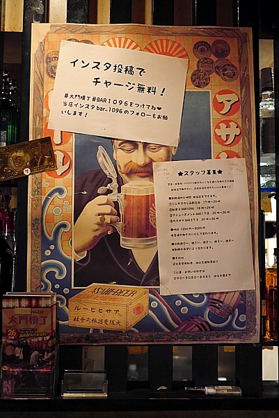 チャージ代無料
