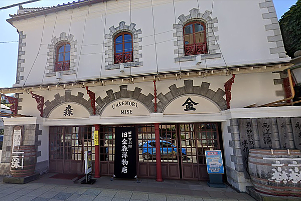 大火でも焼けなかったラッキーな市立函館博物館郷土資料館 旧金森洋物店 どうする満作 版