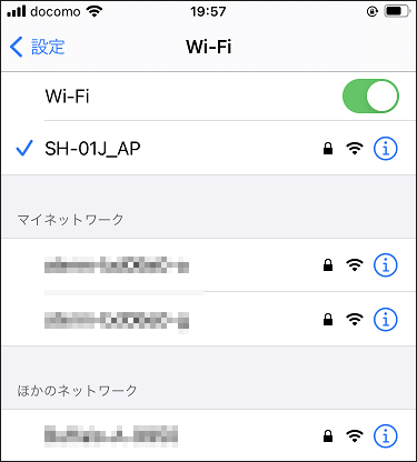 テザリングができるガラケー