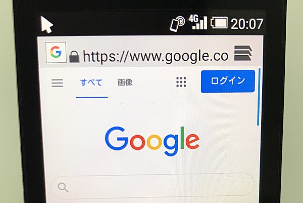 ガラケーで使う