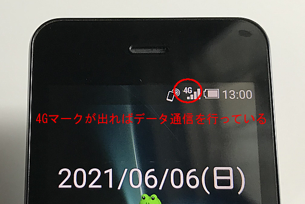 docomo AQUOS SH-01J