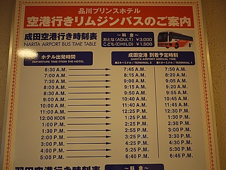 交通便利
