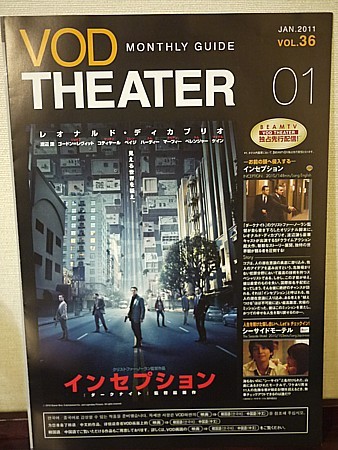 アダルトチャンネル