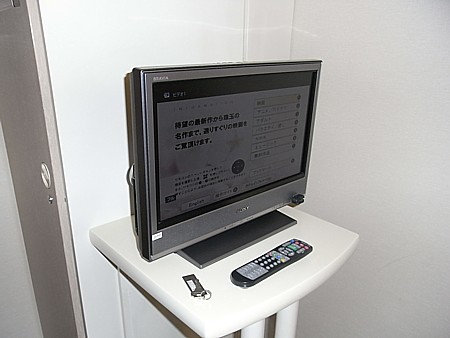 ビジネスホテル