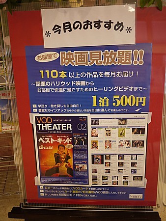 アダルトチャンネル