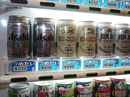 泊まってみた