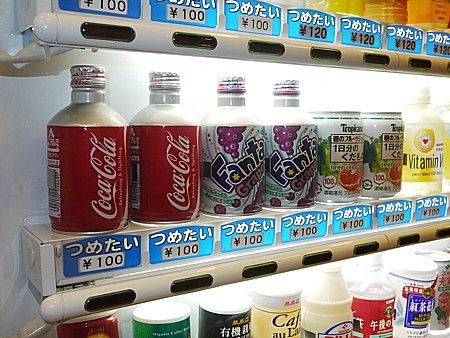 ジュース安価