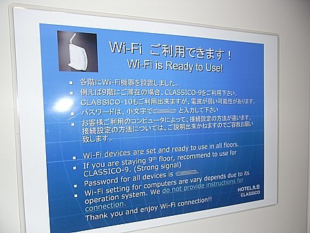 ネット無料