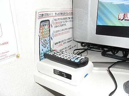 地デジ化