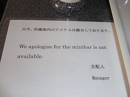 ドリンクなし