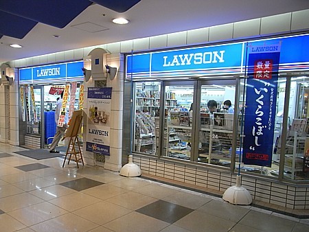 ローソン