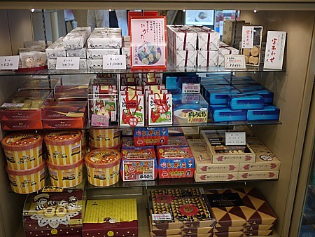 売店