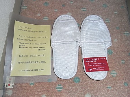 いい点