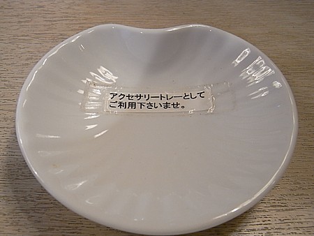 貝殻