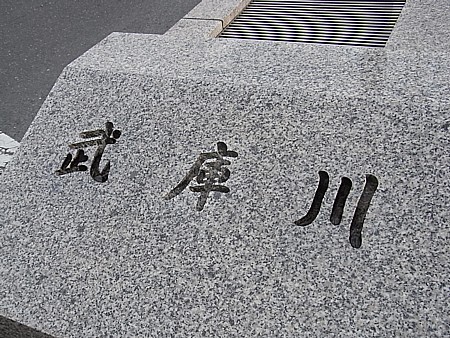 宝塚 駅前ホテル